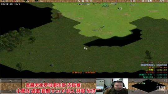 中国中老年人罗马俱乐部 2020-03-11 22点场