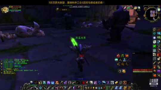 五区巴罗夫联盟：厄运！~ 2020-03-09 15点场