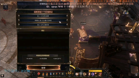 187无垢无变身 硬核盾战2分11