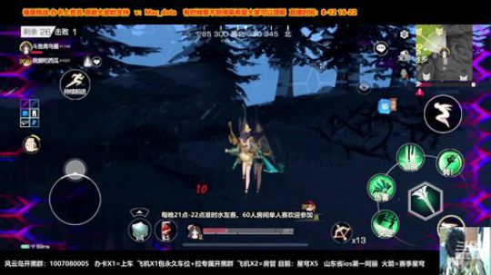 带粉上分细节教学 今日目标星穹10星 2020-03-12 09点场