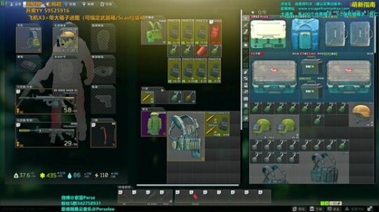 紫蓝：百万全装1V5！ 2020-03-12 01点场