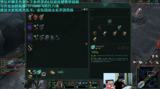 娜美王：电刑娜美 辅助大局观教学 2020-03-07 22点场