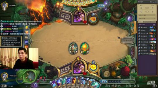 无限火球第十一个传说 2020-03-12 18点场