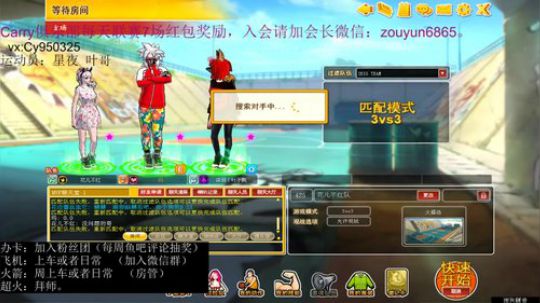 大云：跟星夜玩会 2020-03-11 23点场