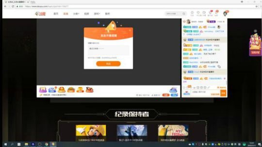 HHHISHHH发布了一个斗鱼视频2020-03-12