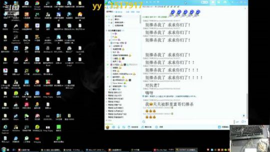我在斗鱼看火力堂主直播户外