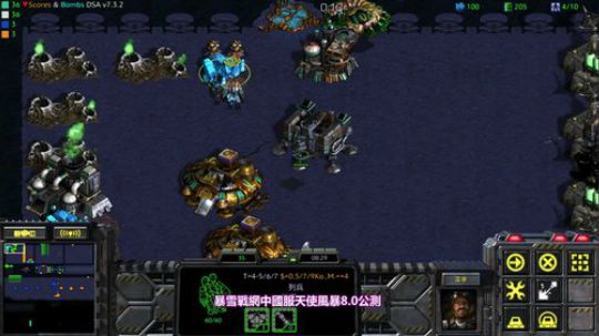 第四届星际DSA娱乐版3族全能王争霸赛 2020-03-05 23点场