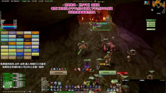 热干面团欢迎您！-帕奇维克- 2020-03-12 12点场