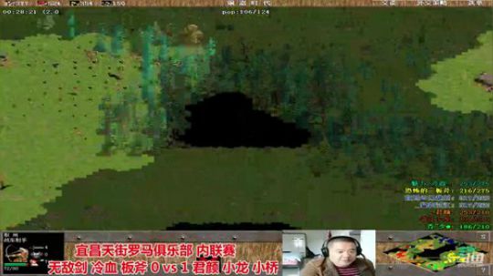 中国中老年人罗马俱乐部 2020-03-12 15点场
