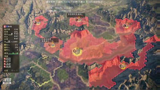 三国志14 第二档汉中孟获 2020-03-12 18点场