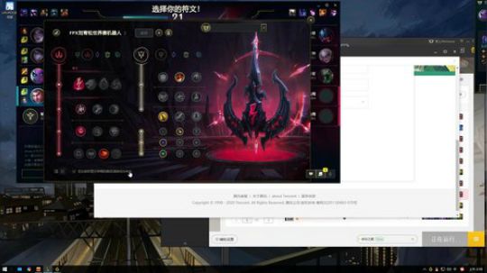 我在斗鱼看小丸子因因直播英雄联盟