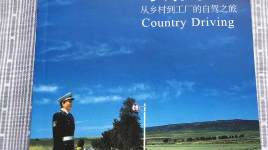 2020.3.12  21点场