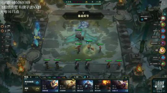 S3测试服速冲王者 2020-03-10 15点场