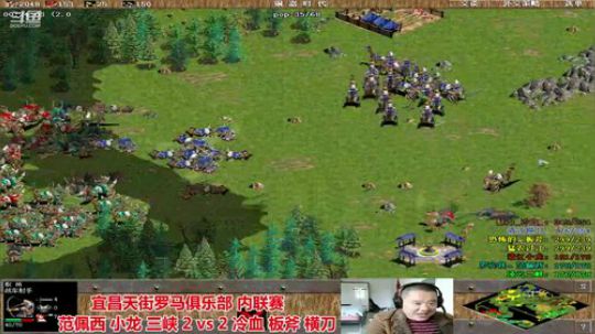 中国中老年人罗马俱乐部 2020-03-12 14点场