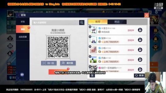 带粉上分细节教学 今日目标星穹10星 2020-03-12 18点场