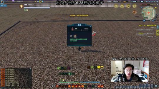 我要40级辣~ 2020-03-10 14点场