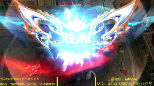 国服虞姬  射手全能系列 2020-03-08 13点场