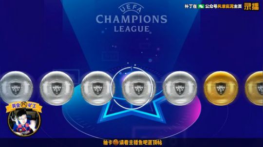 【风凉】黄金矿工开始上班 2020-03-12 16点场