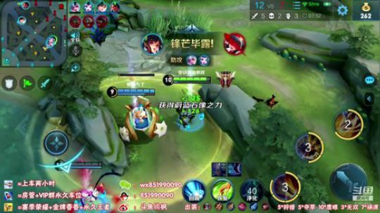 国服第一孙尚香：小号冲国服第一香香 2020-03-12 18点场