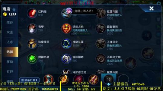 国服虞姬  射手全能系列 2020-03-05 19点场