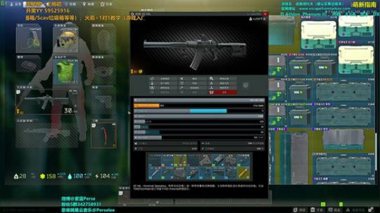 紫蓝：惊天1V5咯~全装储备站 2020-03-11 01点场