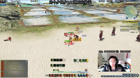我梦到直播间一发出魔法棒 2020-03-07 15点场