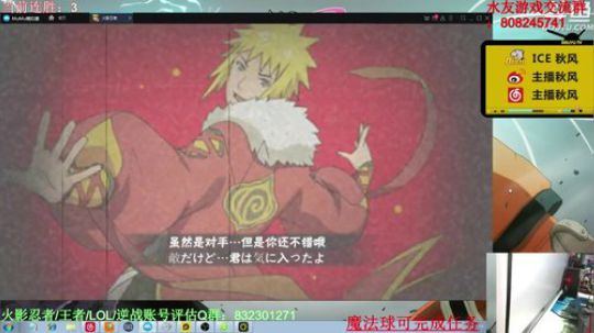 any安逸川发布了一个斗鱼视频2020-03-12
