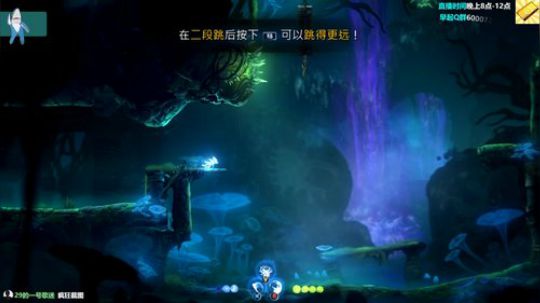 ori2 请弹幕老师们多多指教 2020-03-12 00点场
