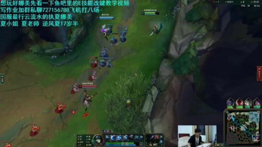 娜美王：电刑娜美 辅助大局观教学 2020-03-10 22点场
