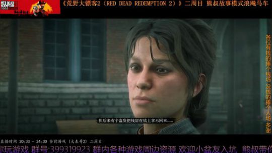 《大表哥2》熊叔故事模式 二周目 2020-03-12 00点场