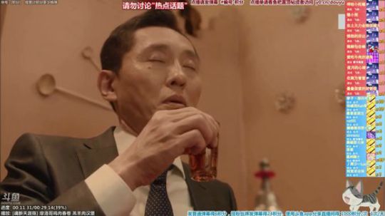 根本阿呆发布了一个斗鱼视频2020-03-12