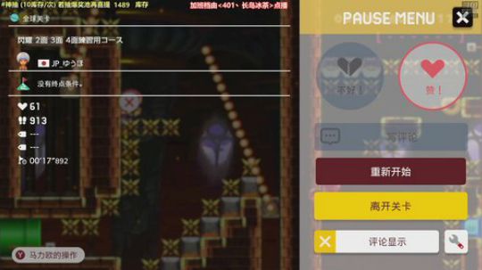 kreisler发布了一个斗鱼视频2020-03-12