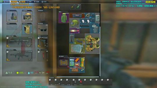 紫蓝：惊天1V5咯~全装储备站 2020-03-09 21点场