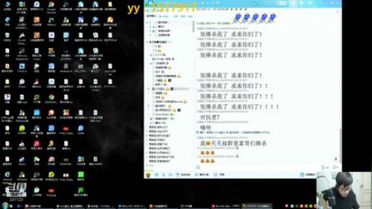 我在斗鱼看火力堂主直播户外