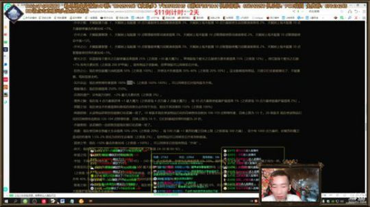 S11PN讲解，国服开启前放新赛季玩法视频！