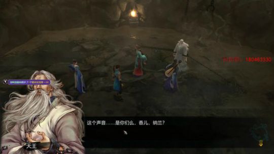 啊翼：没时间解释了，块上车 2020-03-12 02点场