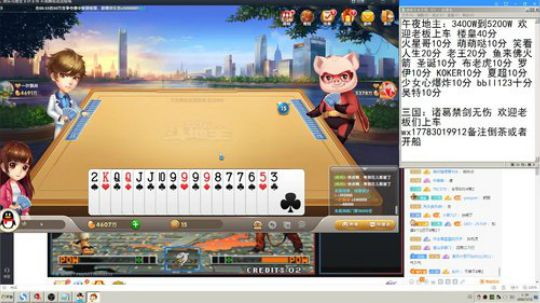 祝大家新年快乐 216255 2020-03-12 00点场