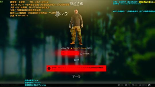 紫蓝：全装储备站专场 2020-03-08 18点场