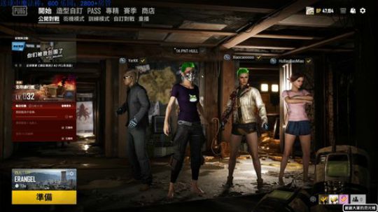 龙马精神丶老狼哥发布了一个斗鱼视频2020-03-12