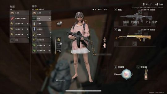 春风十里 仙鹿陪你 2020-03-10 19点场