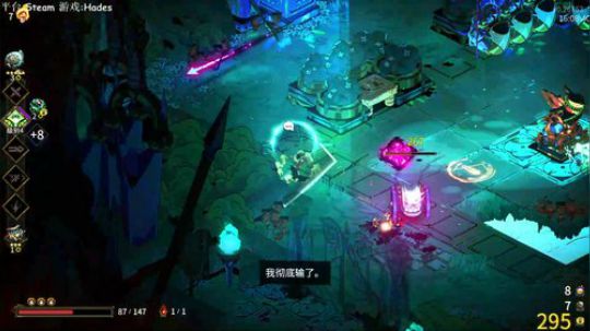 奥日与萤火意志 - 困难.全收集 2020-03-11 13点场