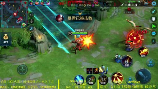 国服虞姬  射手全能系列 2020-03-06 22点场