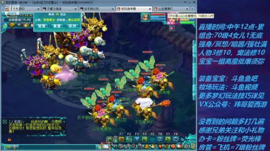 不忘 70飞不了的4女儿 2020-03-13 16点场