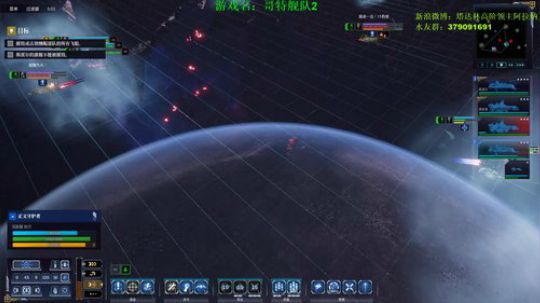 继续前天的战锤40K游戏 2020-03-10 21点场