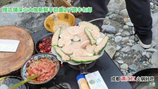 河边美食(≧ω≦)/ 2020-03-13 15点场