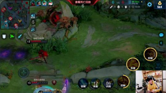 我在斗鱼看DL丶拖米直播王者荣耀