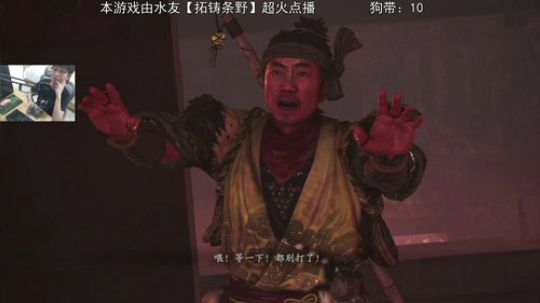 【仁王2】高玩必先尸骨成山！ 2020-03-12 14点场