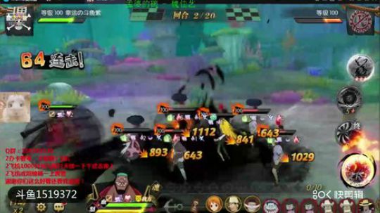 100主线追求者击败范德戴肯-献祭流艾斯