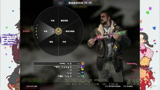豆子：三月随缘直播 2020-03-07 20点场