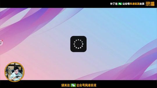 【风凉】黄金矿工开始上班 2020-03-13 11点场